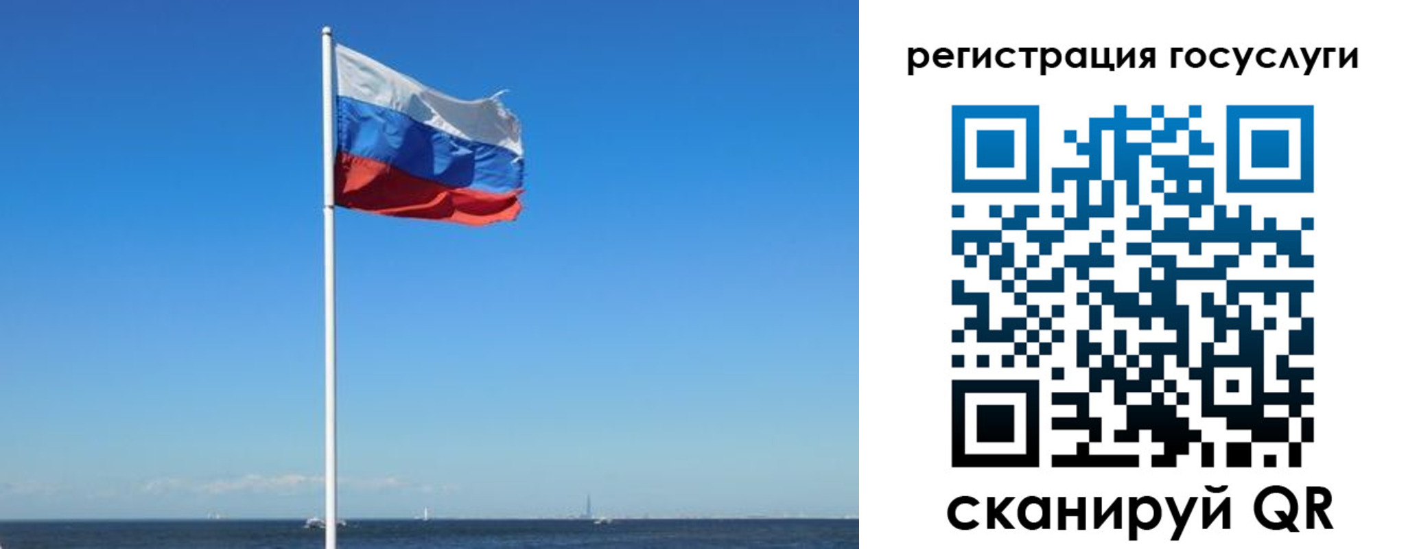 прописка для кредита в Оленегорске