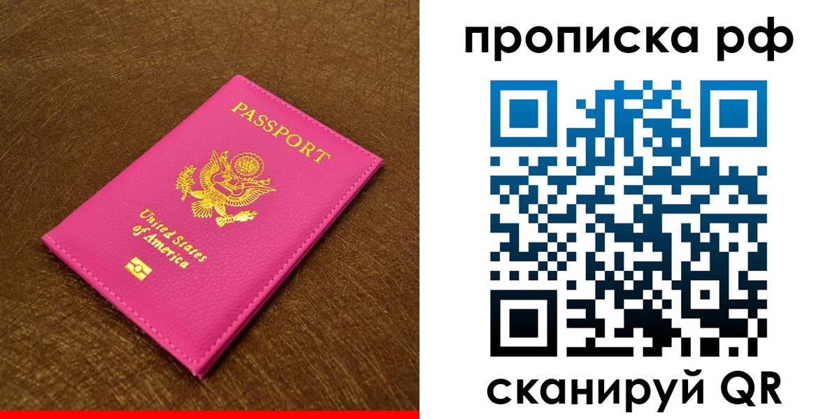 регистрация для дет. сада в Оленегорске
